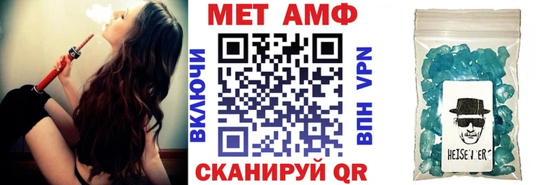 Amphetamine 98%  купить закладку  Таруса 