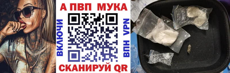 купить   Таруса  blacksprut маркетплейс  A-PVP СК КРИС 
