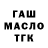 Кетамин VHQ hard mode