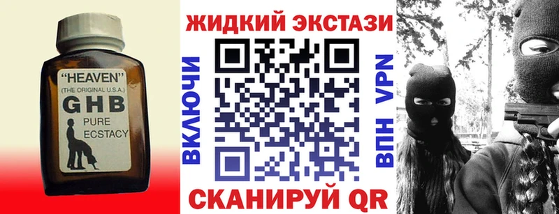продажа наркотиков  Таруса  Бутират жидкий экстази 