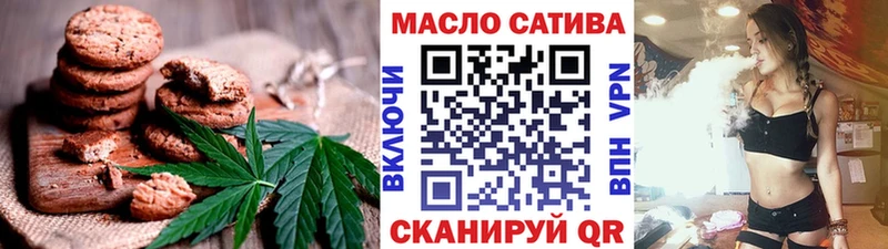 Печенье с ТГК марихуана Таруса