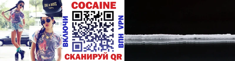 что такое наркотик  Таруса  Кокаин 97% 