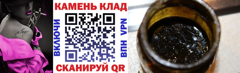 ГАШ 40% ТГК  цены   Таруса 