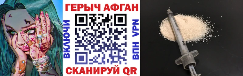 ГЕРОИН афганец  купить наркоту  mega рабочий сайт  Таруса 