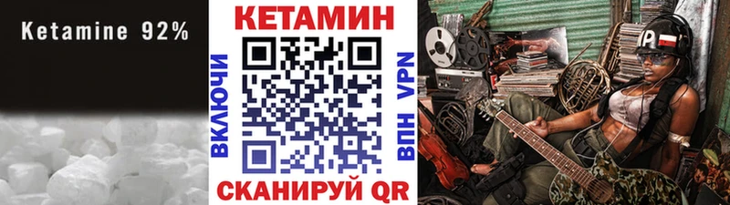 Кетамин ketamine  Таруса 