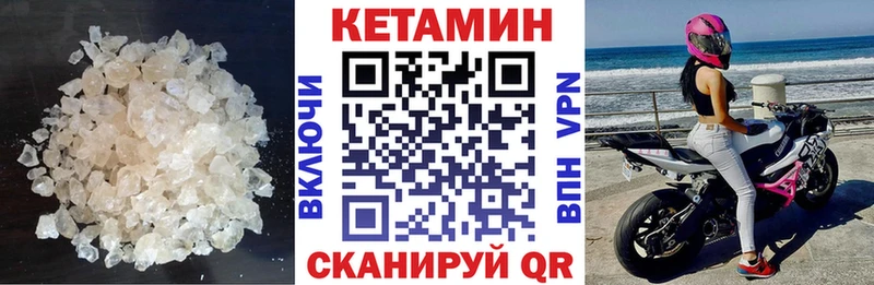 Кетамин ketamine Таруса