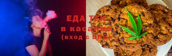 мефедрон мука Нягань