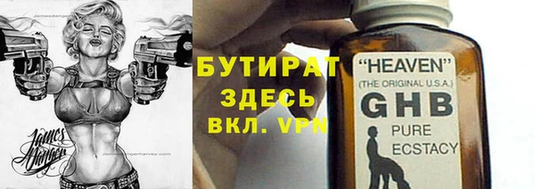 метадон Нязепетровск