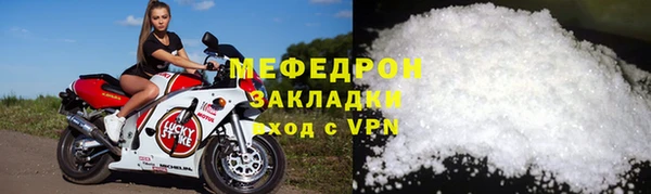 метадон Осинники