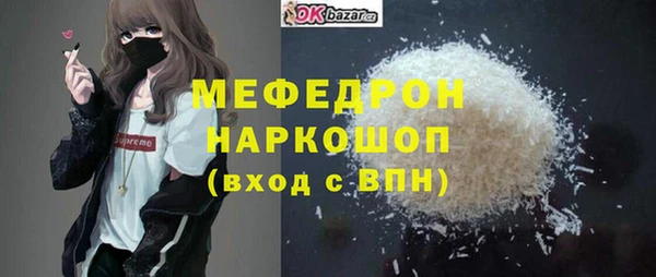 молекула духа Бикин