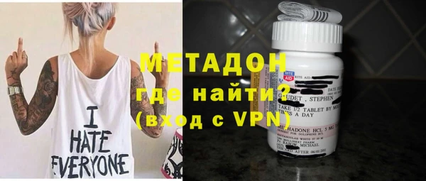 метадон Осинники