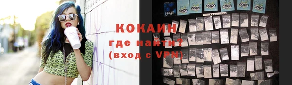 бутират Няндома