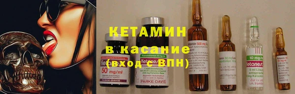 метадон Осинники