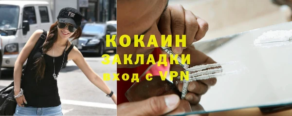 метадон Осинники