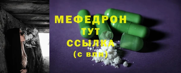 мефедрон мука Нягань
