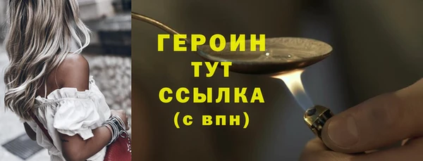 каннабис Беслан