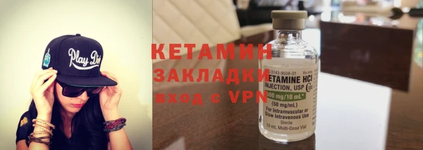 мефедрон мука Нягань