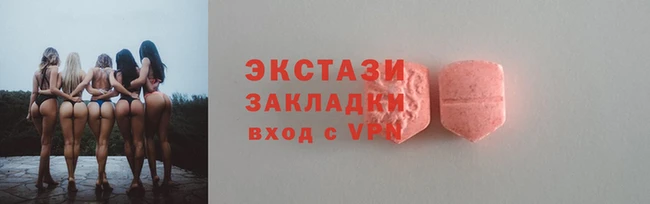 бутират Осташков