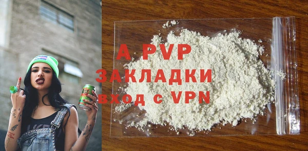 мефедрон мука Нягань