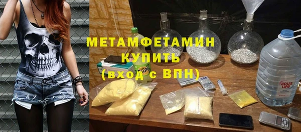 бутират Няндома
