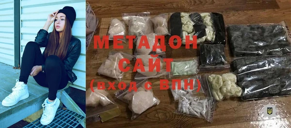 метадон Нязепетровск