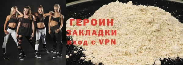 бутират Няндома