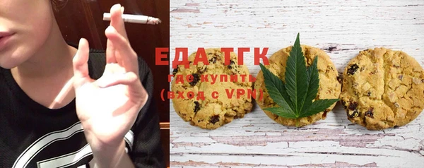 бутират Осташков
