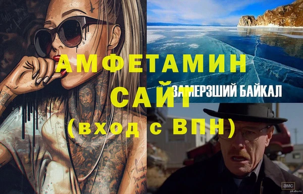 метадон Осинники