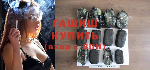 метадон Нязепетровск