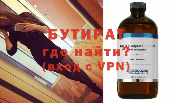 метадон Нязепетровск