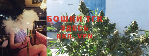 метадон Осинники