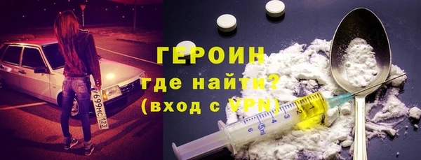 метадон Нязепетровск