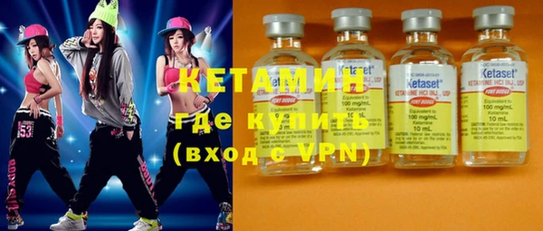 метамфетамин Ступино