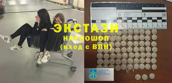бошки Белая Холуница