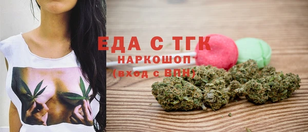 бутират Няндома