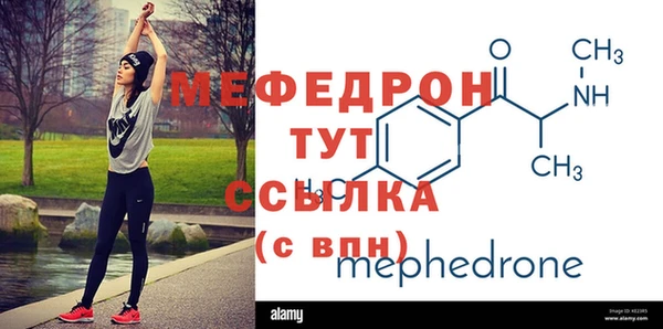 бутират Осташков