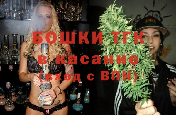 бутират Осташков