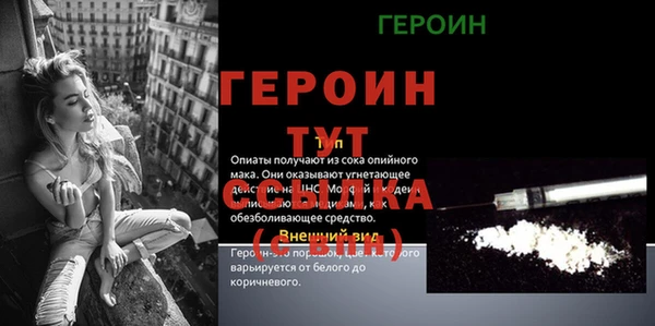 соль ск Строитель