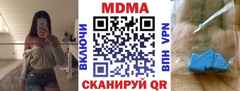 МДМА VHQ  Таруса 