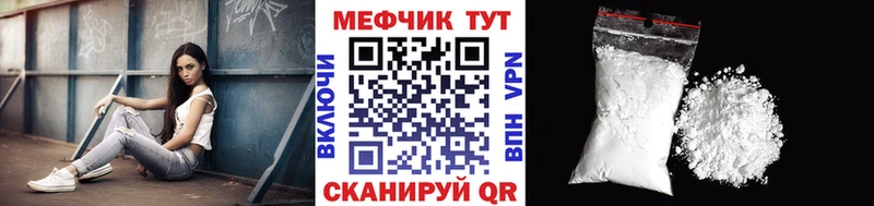 Мефедрон mephedrone  даркнет сайт  Таруса 