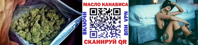 купить наркоту Таруса omg ТОР Дистиллят ТГК вейп